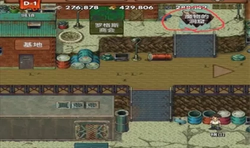 宝藏猎人地图介绍2