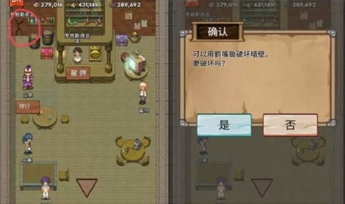 宝藏猎人地图介绍4