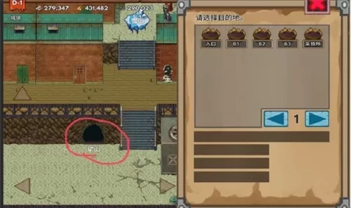 宝藏猎人地图介绍8