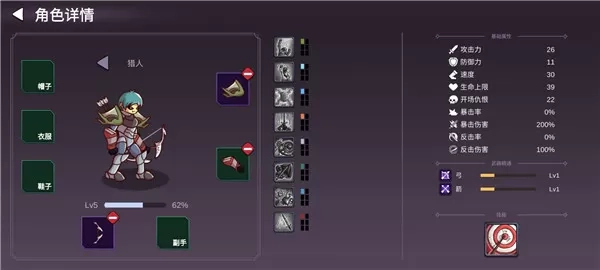 从零开始的勇者生活