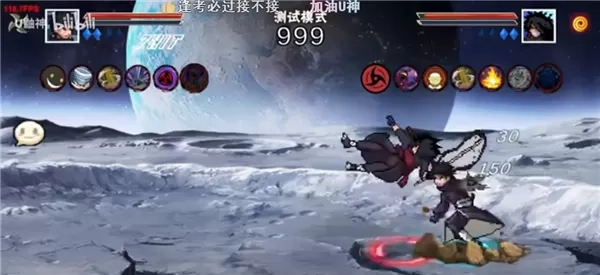 像素火影次世代破面带土版本