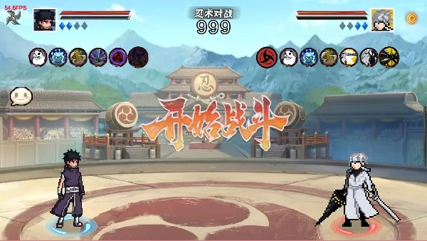 像素火影次世代破面带土版本