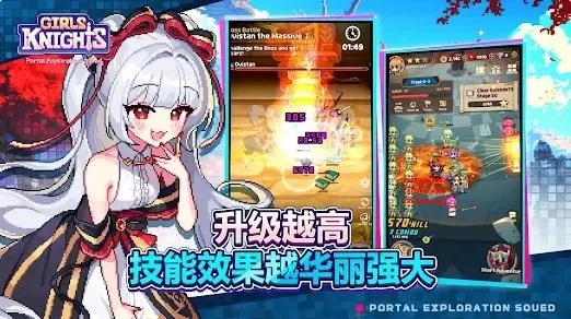 少女骑士团RPG
