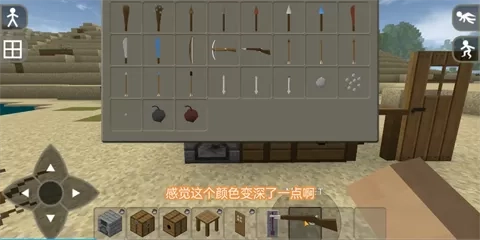 生存战争2.4中文汉化版