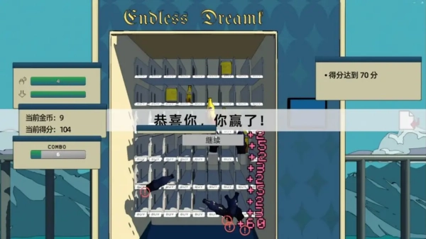 致命迭陷 Fatal Restuck小游戏