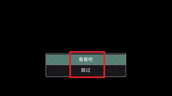 在彼端之间游戏