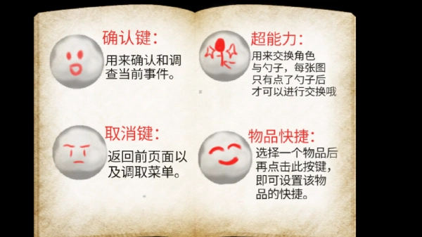 在彼端之间游戏