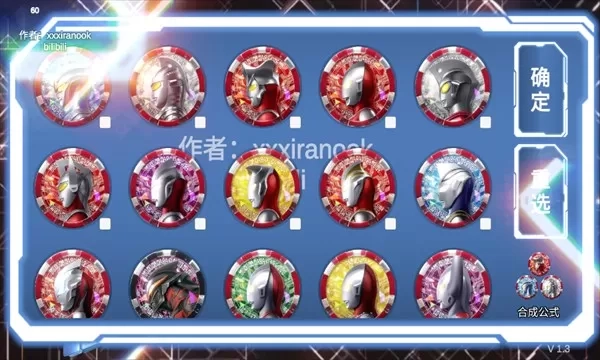 泽塔升华器模拟器中文版(Ultra Z Riser)