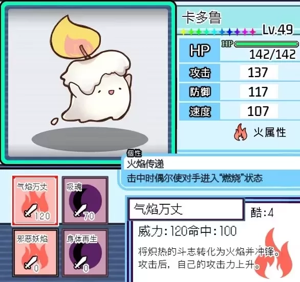 宝可梦迷之规则