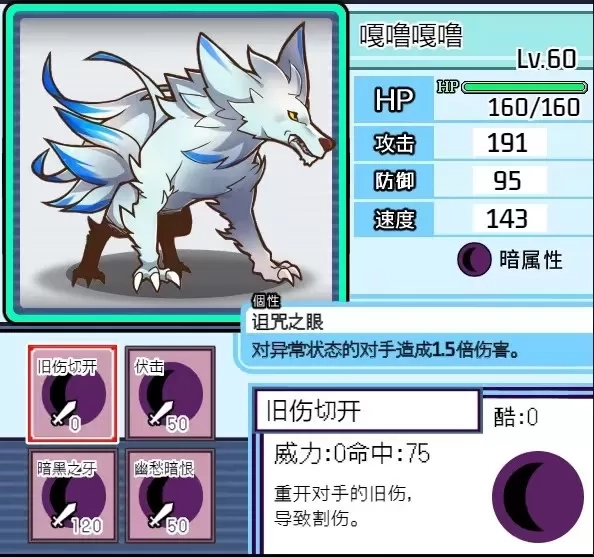 宝可梦迷之规则