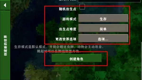 生存战争2双人同屏汉化版6