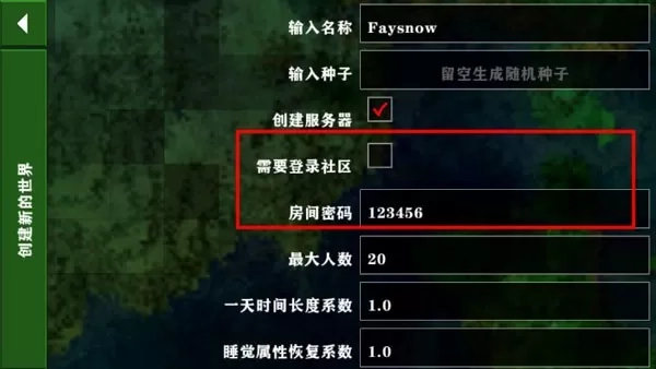 生存战争2双人同屏汉化版5
