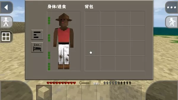 生存战争2双人同屏汉化版12