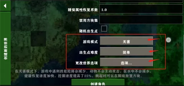 虫虫助手生存战争2.3联机版