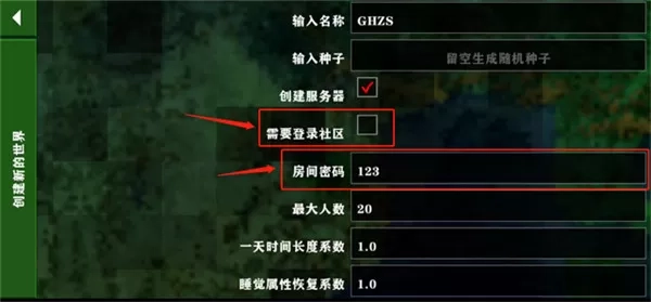 虫虫助手生存战争2.3联机版