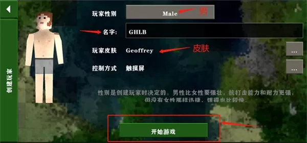 虫虫助手生存战争2.3联机版
