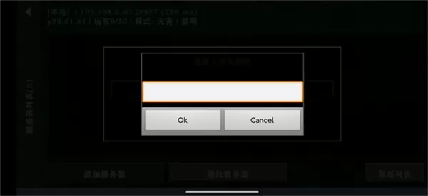 虫虫助手生存战争2.3联机版