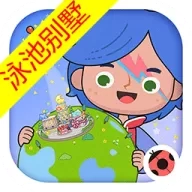 米加小镇豪华泳池别墅