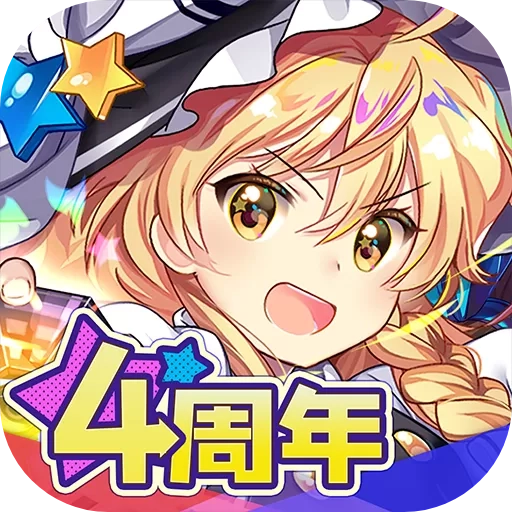 东方归言录最新版