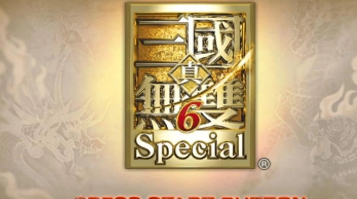 真三国无双6