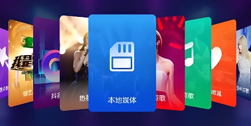 k歌达人软件下载大全