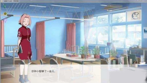 火影同人忍者后宫汉化版下载