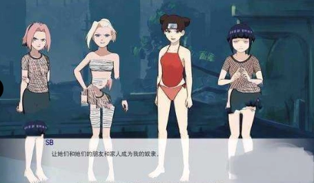 火影同人忍者后宫汉化版下载