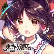 东方归言录中文版