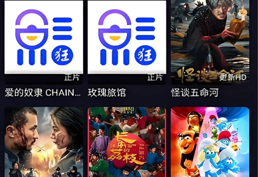 追剧狂人app下载合集