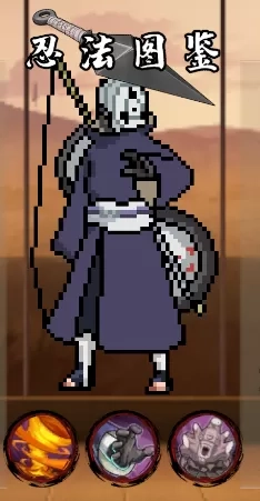 像素火影u鼬神次世代