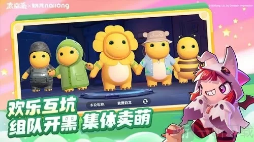 太空杀身份轮转