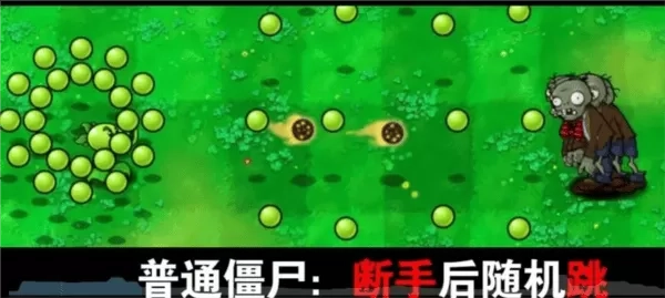 植物大战僵尸吃席版最新版本