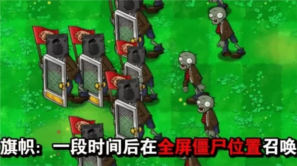 植物大战僵尸吃席版最新版本