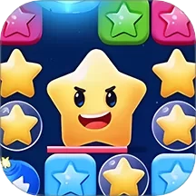 星星消除大冒险游戏