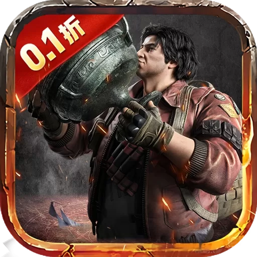 新盗墓笔记安装