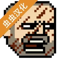 该死的混蛋手机版