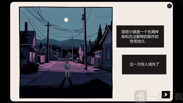 隐藏的记忆
