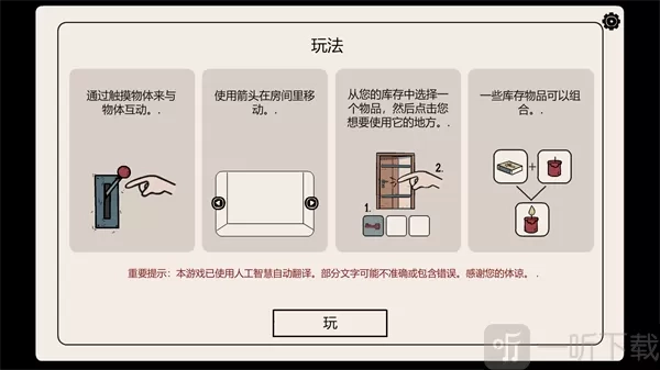 隐藏的记忆