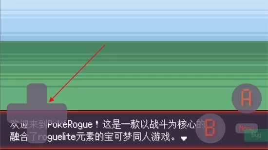 宝可梦肉鸽妖梦玩家自制版游戏