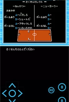 热血篮球中文版