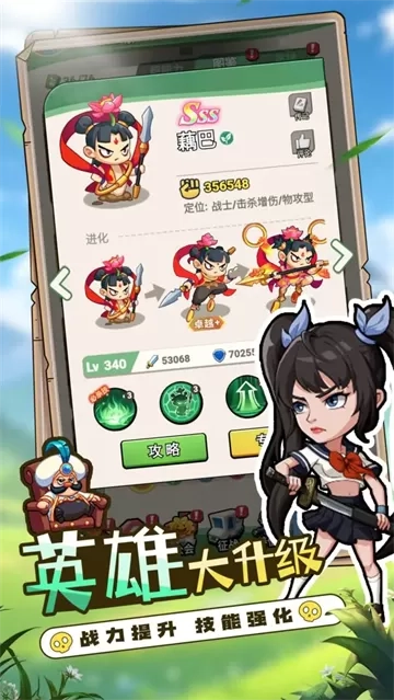 豆豆打僵尸游戏