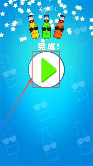 欢乐炮击染色大师2025版本