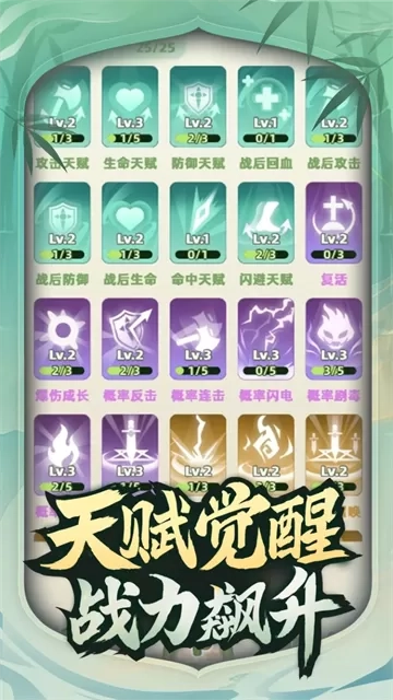 让你先跑40米游戏