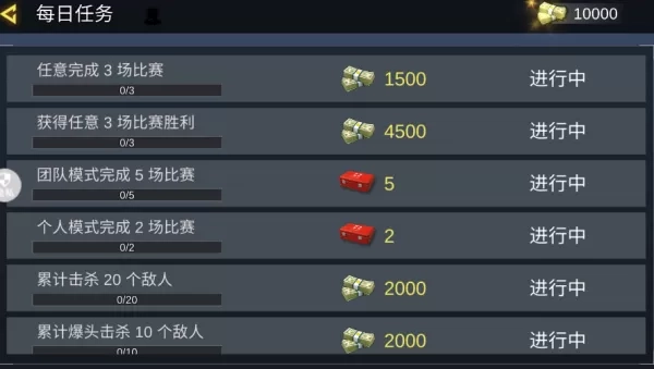 特战精英模拟汉化版安装