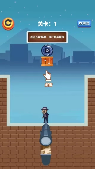 狙击战场行动汉化版本