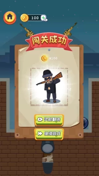 狙击战场行动汉化版本