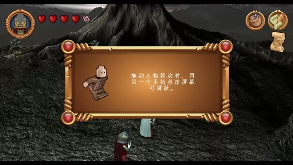 乐高指环王安卓版安装