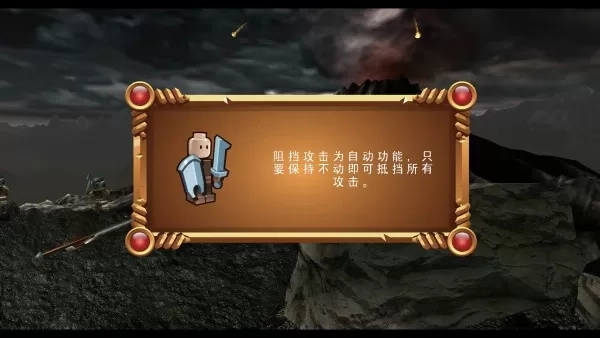 乐高指环王安卓版安装