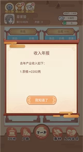 唐朝人生去广告