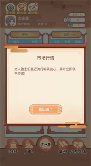 唐朝人生去广告